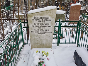 Поиск могилы в Москве и московской области